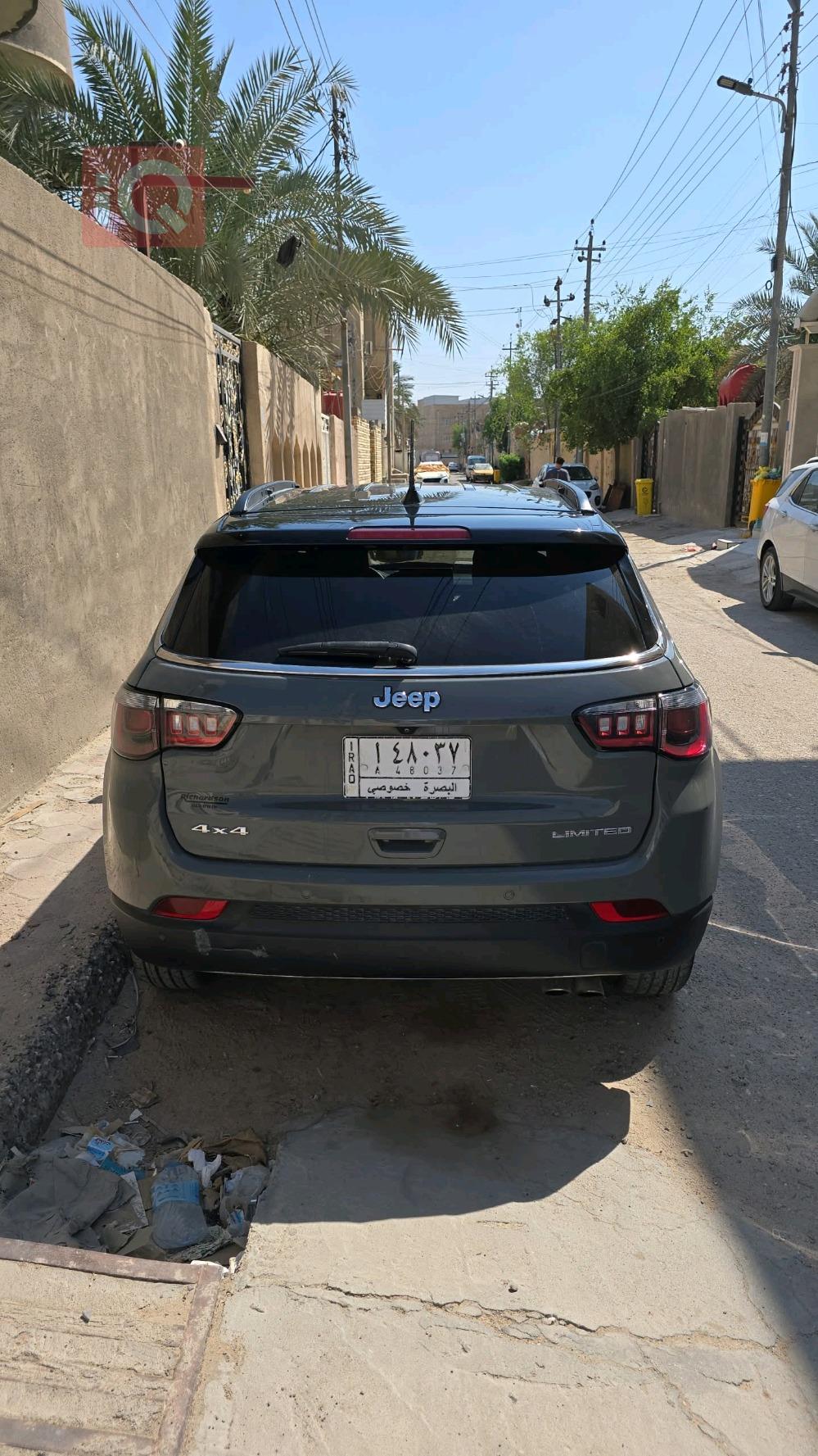 جيب كومباس